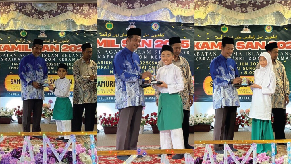 Pertandingan KAMIL Zon Keramat 2025 Sekolah Rendah Setiabudi