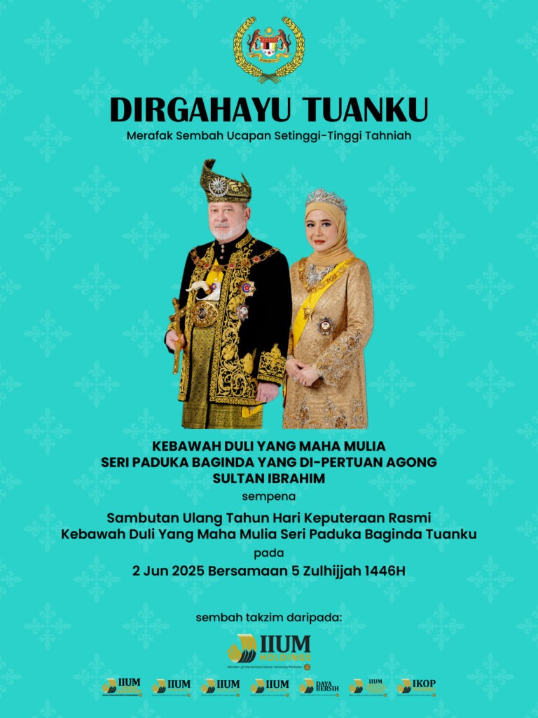 Dirgahayu Tuanku