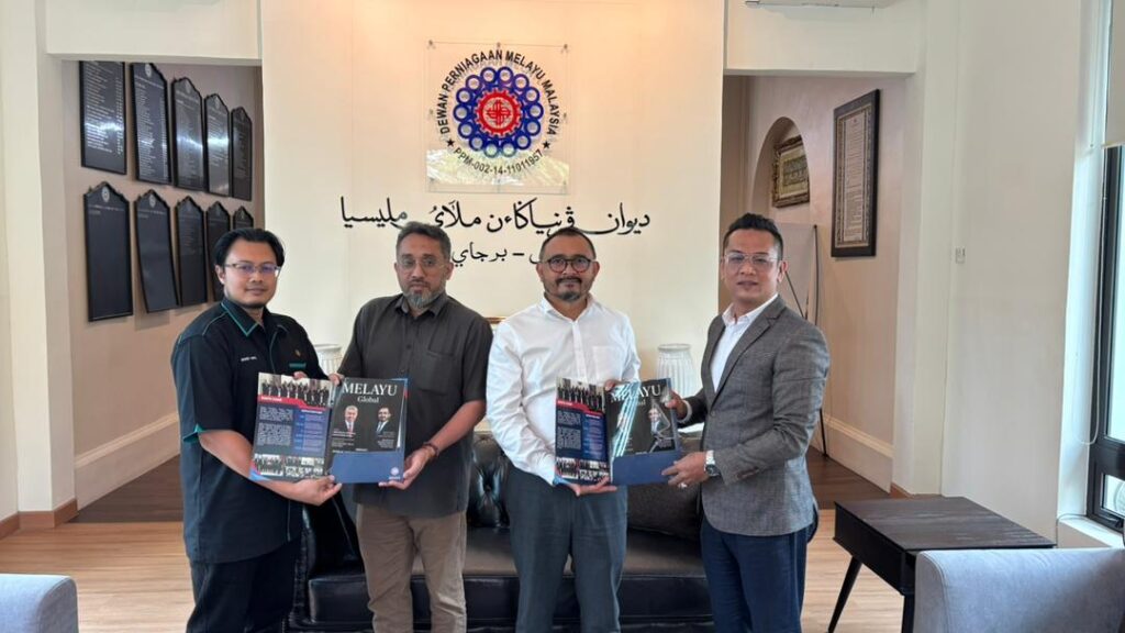 Kerjasama IIUM dan DPMM