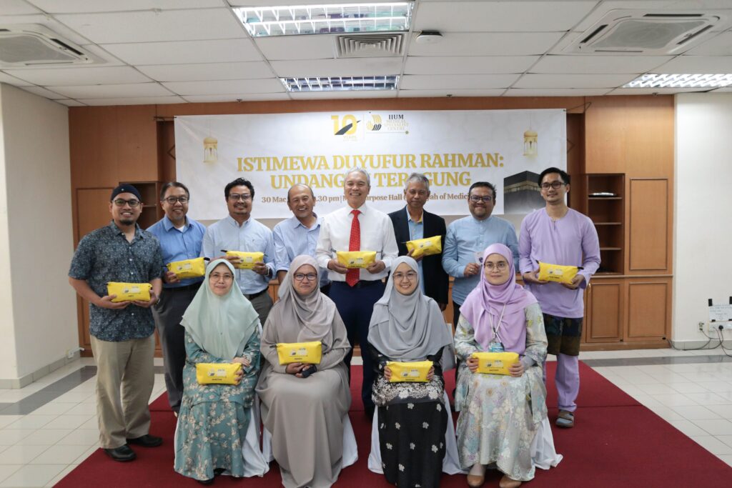 IIUM Holdings raikan majlis Duyufurrahman IIUM Holdings di Kuantan pada 30 Mac 2025 bagi meraikan pimpinan yang bakal menunaikan haji.