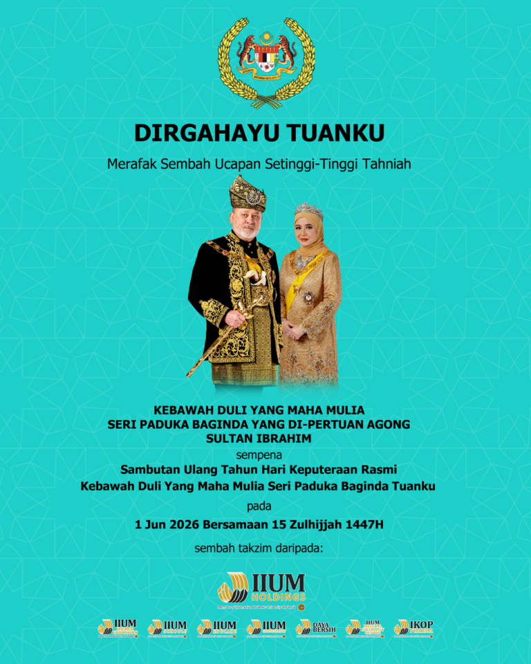 Dirgahayu Tuanku