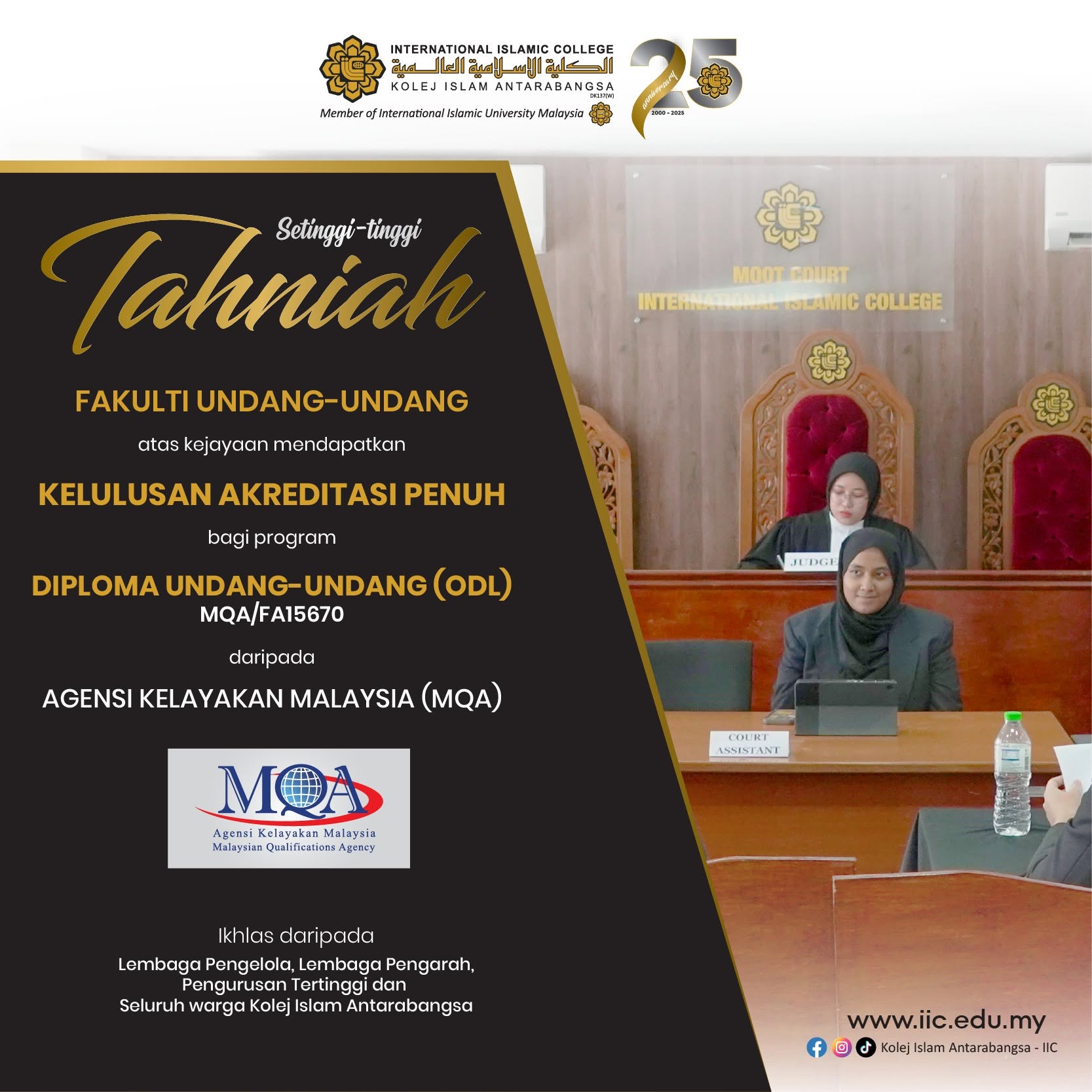 IIC Diploma in Law full accreditation