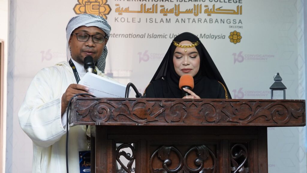 IIC Dean's List Award Ceremony for Academic Session 2025/2026